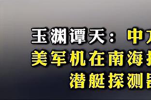 红魔独一档！斯图加特联赛首次打平，五大联赛唯一不平之师：曼联